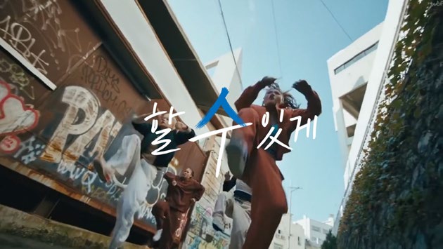 댄서들과 할수있게